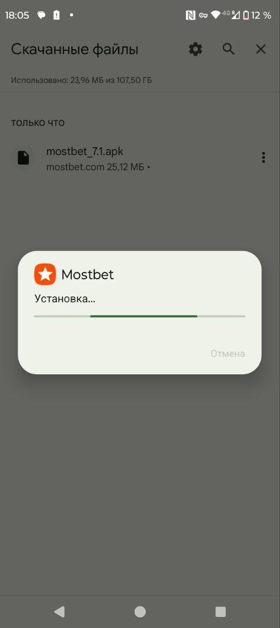 Установка Mostbet APK